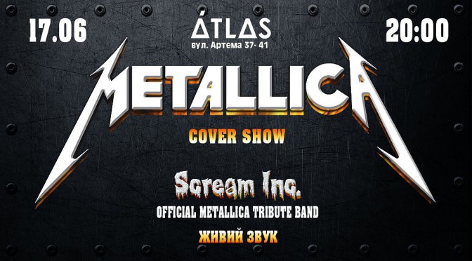 Scream Inc. (Official «Metallica» tribute группа) в Киеве («ATLAS», 17.06.2015)