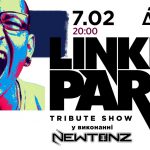 Linkin Park Tribute Show.