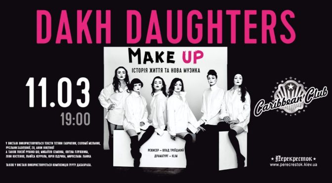 Dakh-Daughters