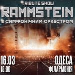 TRIBUTE SOW “RAMMSTEIN”